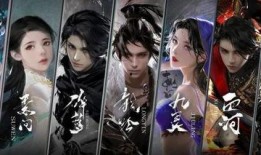 逆水寒爆料 最新,江湖风云再起，神秘势力暗中布局