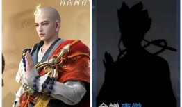 唐僧皮肤最新爆料图片