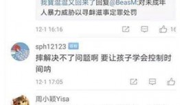 云南学校爆料视频最新,揭秘校园内幕